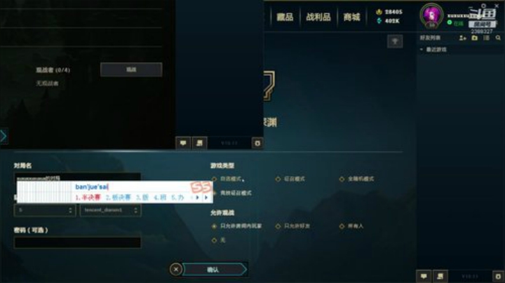 大圣网络争霸赛 2020-06-27 14点场