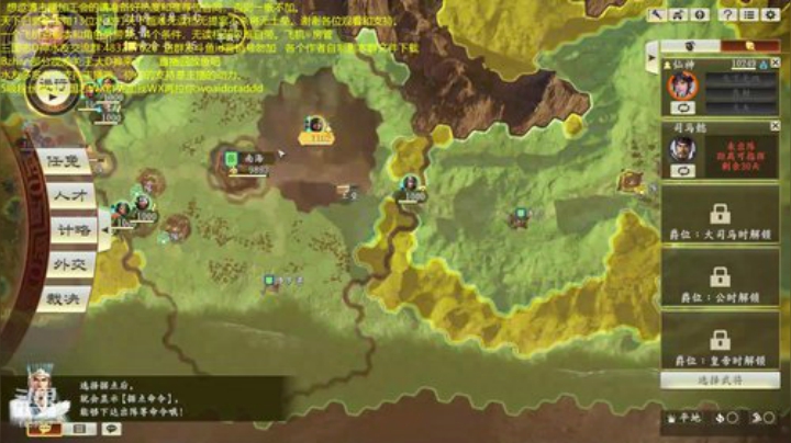 带水友抗袁绍系列无读超难 2020-06-26 21点场