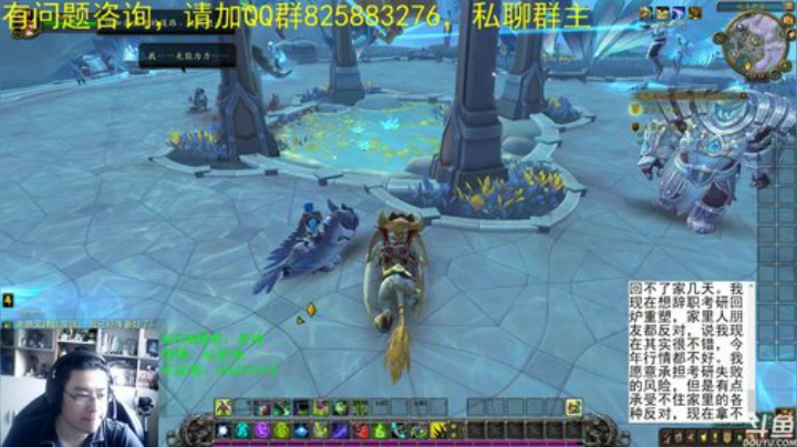 话痨绅：9.0α情感天台 2020-06-27 09点场