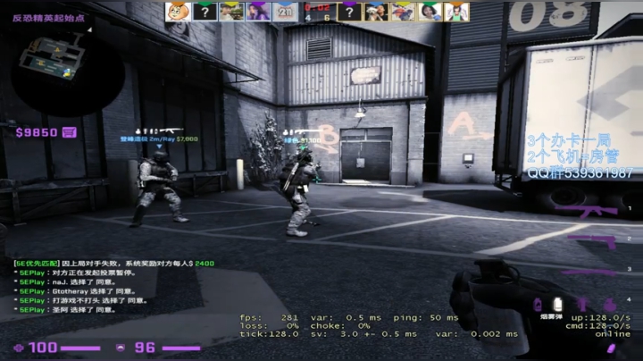 5E3200带水友 2020-06-26 17点场