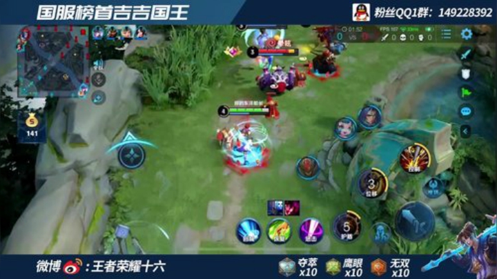 国服第一吉吉国王 单排114星乱杀教学！ 2020-06-26 12点场