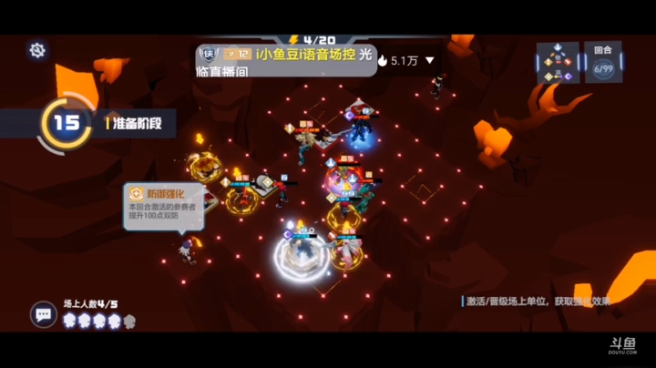 录播