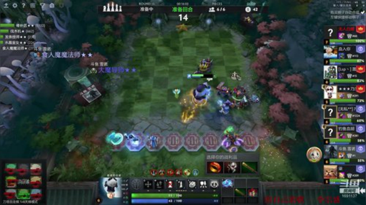 来啥玩啥五项全能 2020-06-26 22点场