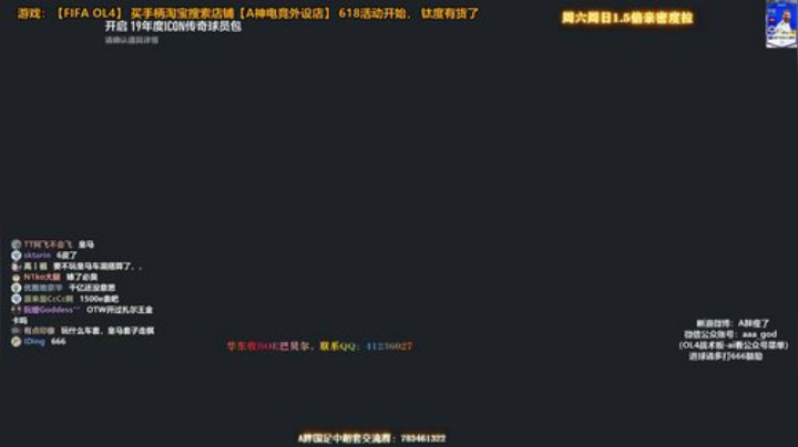 l老彭友y发布了一个斗鱼视频2020-06-27