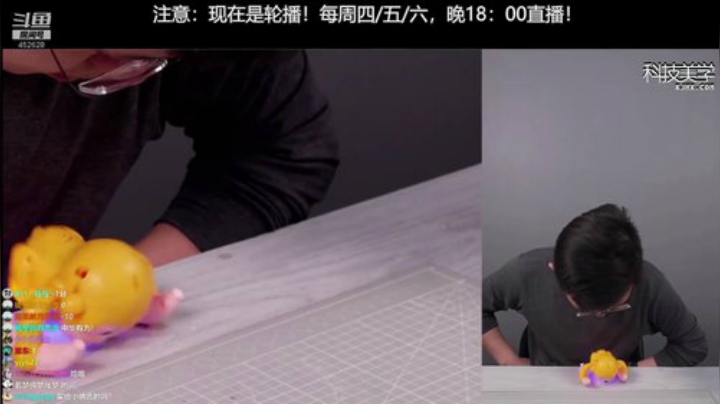 miwu1985发布了一个斗鱼视频2020-06-27