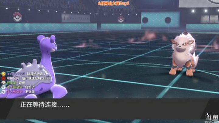 方闪技工巨钳螳螂怒穴肯泰罗坑，晚派武道熊 2020-06-26 15点场