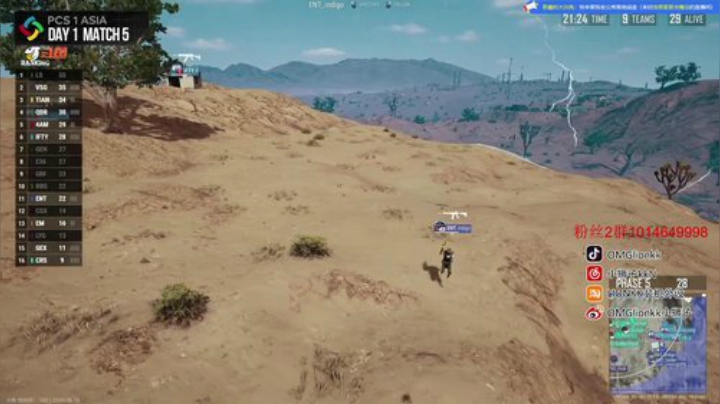DG_lionkk 2020-06-26 20点场