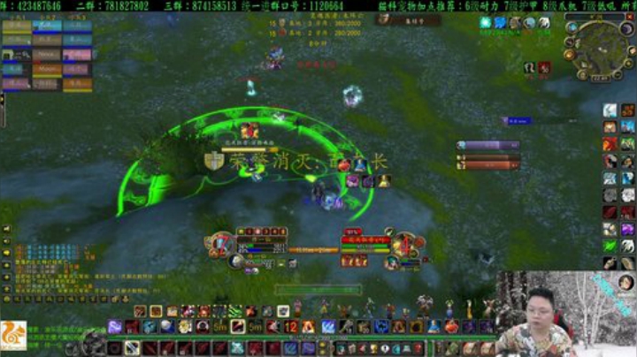 专业猎人主播：猎人你值得拥有 2020-06-27 22点场