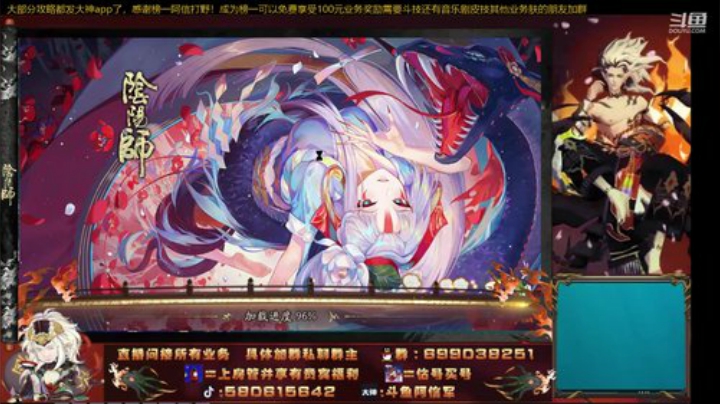 百鬼奕12胜鬼才阿信！免费看号指导斗技 2020-06-27 14点场