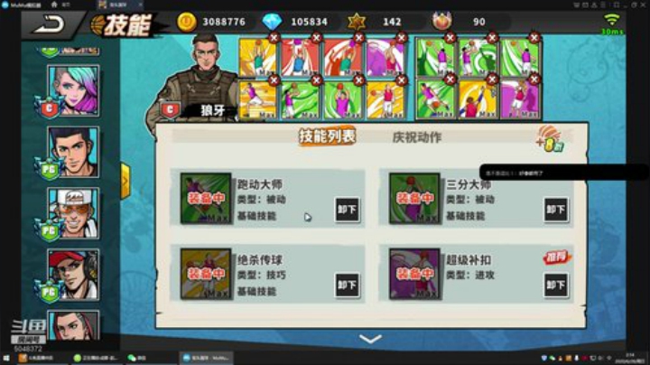 善良有尺，忍让有度 2020-06-28 01点场