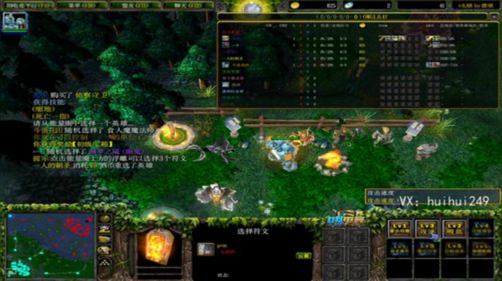 花田半亩~ 2020-06-28 11点场