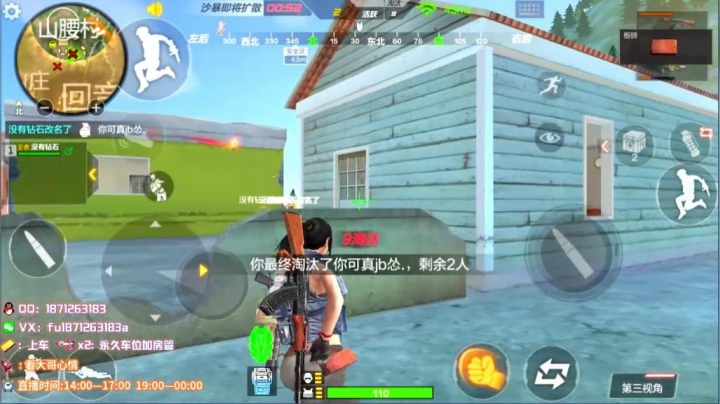 1v4锦集