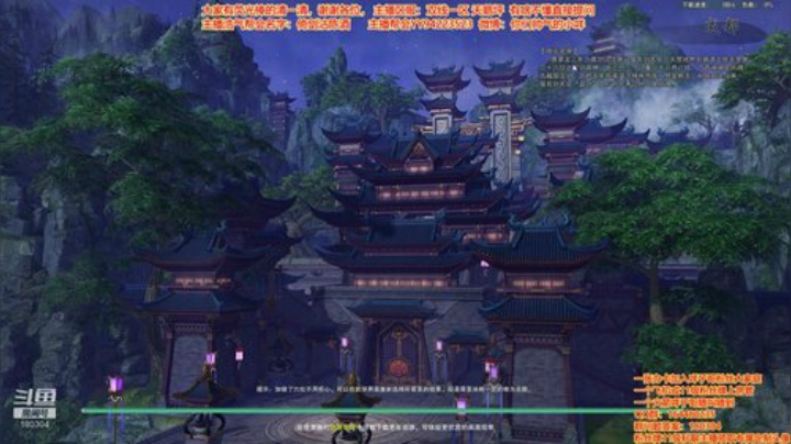 剑三有困难，咩子哥帮忙 2020-06-26 22点场