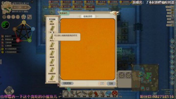 阿中：修仙 太古锻体门 2020-06-28 15点场