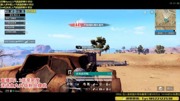 【SS8】最强双人四排上战神 2020-06-27 19点场