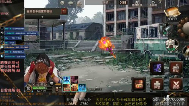 变形，出发！ 6079191 2020-06-28 14点场