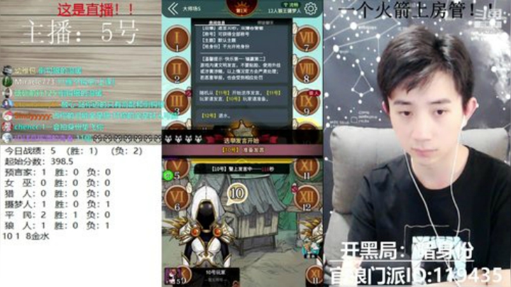 大师场冲分小王子~ 2020-06-24 18点场