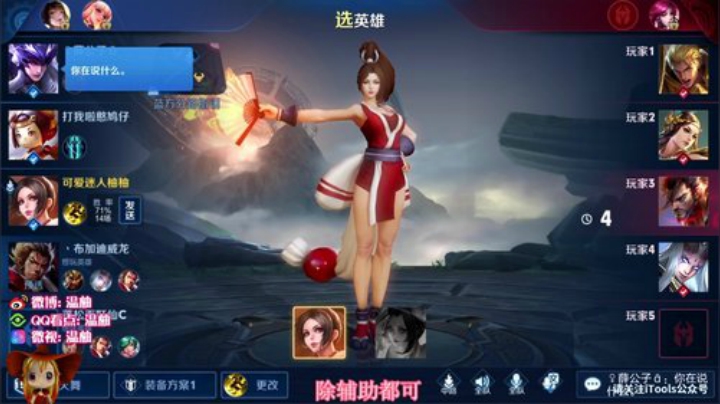 柚柚王者单排教学！输了发99 2020-06-28 10点场