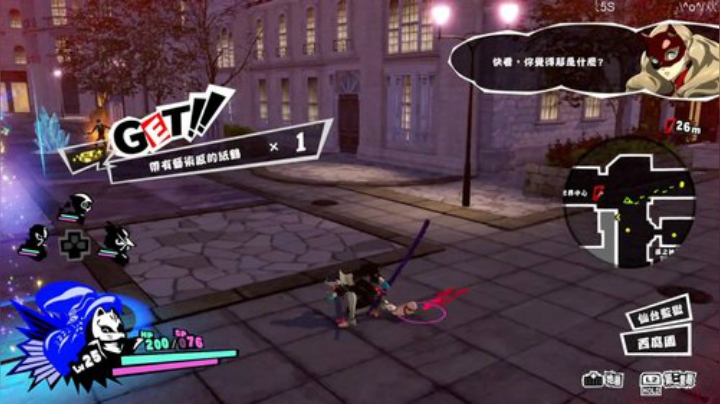 P5s  tlou2/≧▽≦)/ 2020-06-26 18点场