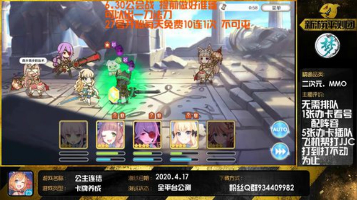 【秦时明月世界】萌新导师 有问必答 2020-06-27 17点场