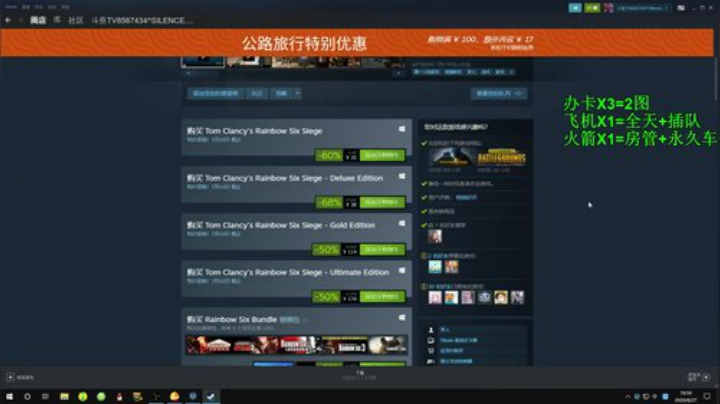 【沉默男孩】带爸爸 2020-06-27 19点场