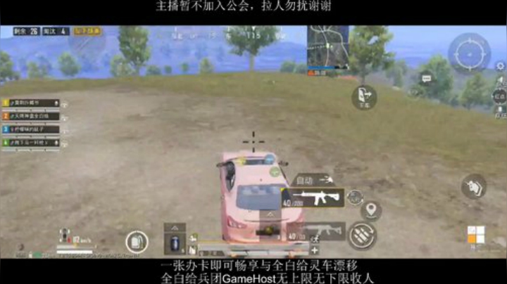 全白给主播在线挨揍 2020-06-27 15点场