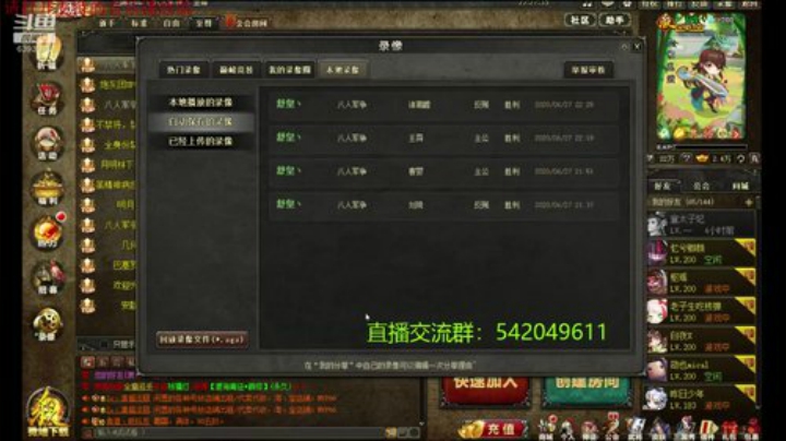 晚上老服身份比赛 2020-06-27 21点场