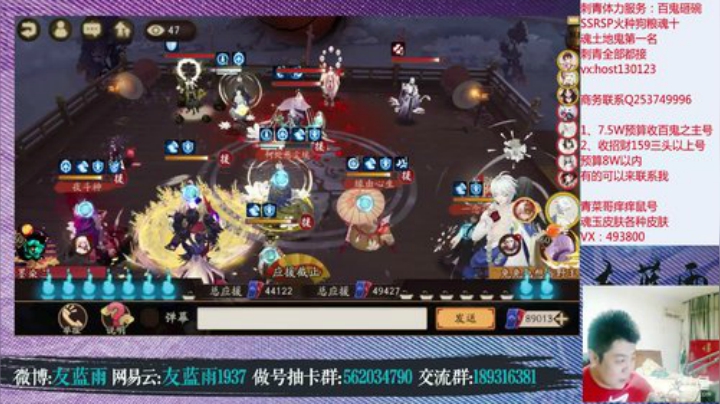 斗技战术退役 化身应援king 2020-06-28 19点场