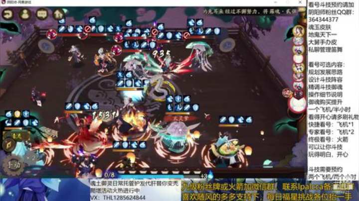 随风：快乐斗技，Best斗技 2020-06-27 11点场