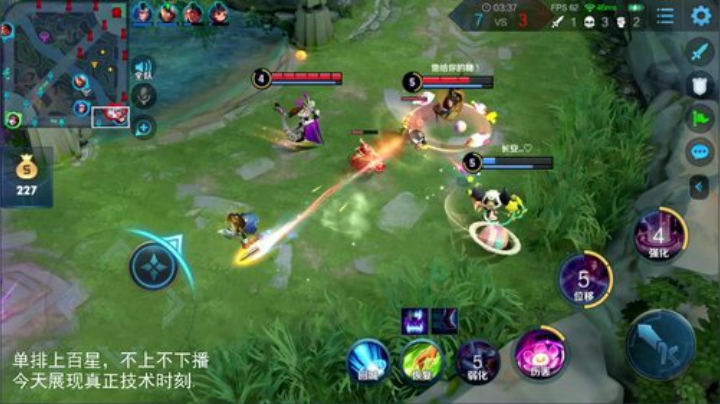 我在斗鱼看林蒙m直播王者荣耀