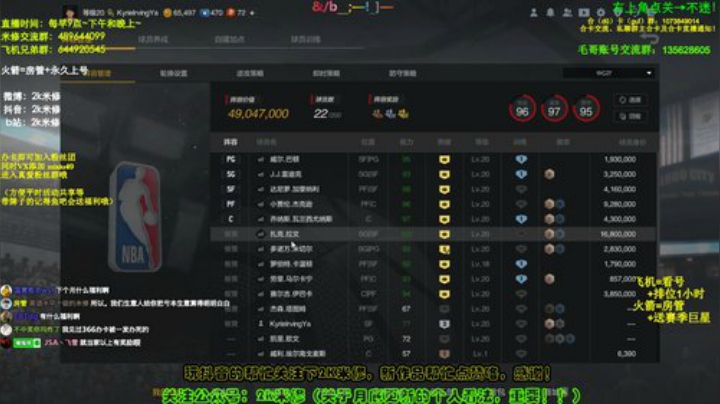 开会赛季奖励~ 2020-06-28 12点场