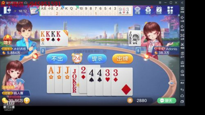 鸣人赛低保上千万 6462417 2020-06-23 17点场