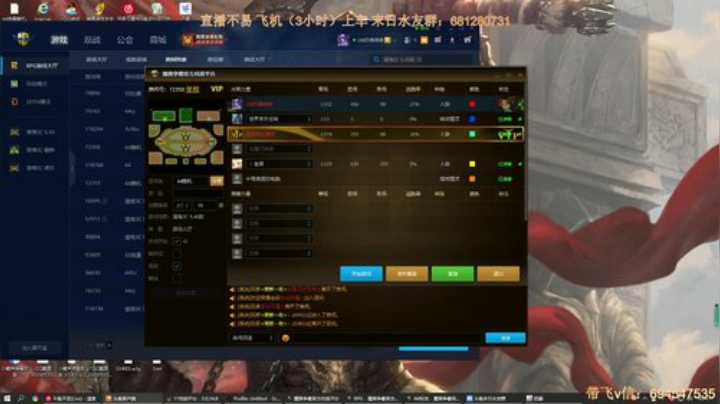末日：技术主播没有GG 2020-06-27 02点场