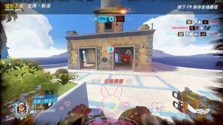 福州群娱乐赛6月27日场