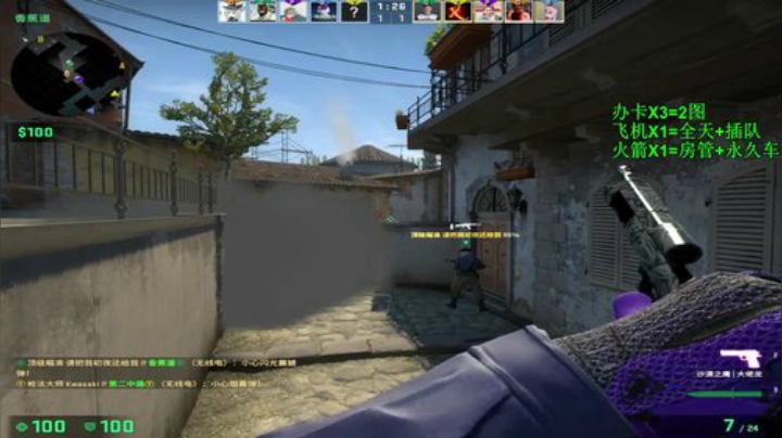 【沉默男孩】带爸爸 2020-06-26 13点场