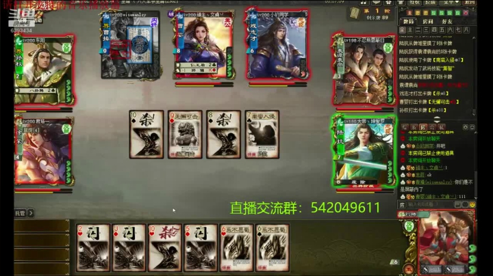 文斗杯光泽视角2——徐荣刘琦力挽狂澜&amp;曹婴主连弩南蛮爆破