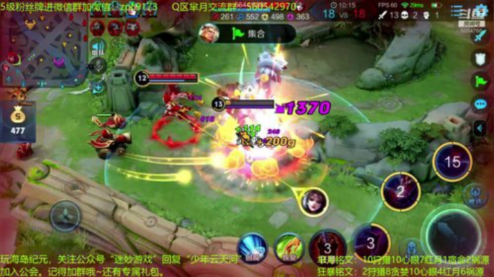 T0边路芈月即将诞生~ 2020-06-28 15点场