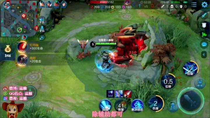 柚柚王者单排教学！输了发99 2020-06-28 12点场