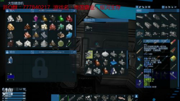 联机 星际 独立 小众 修仙 生存！ 2020-06-27 00点场