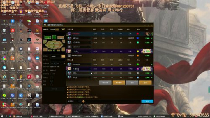 末日：技术主播没有GG 2020-06-19 23点场