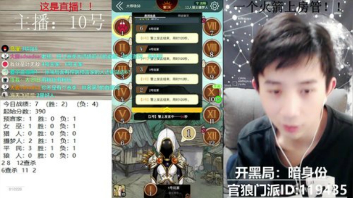 大师场冲分小王子~ 2020-06-23 21点场