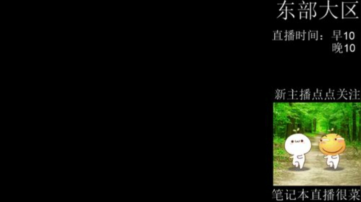 排位排位排位！！！ 8384365 2020-06-26 10点场