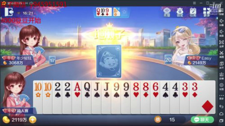 鸣人赛低保上千万 6462417 2020-06-25 15点场