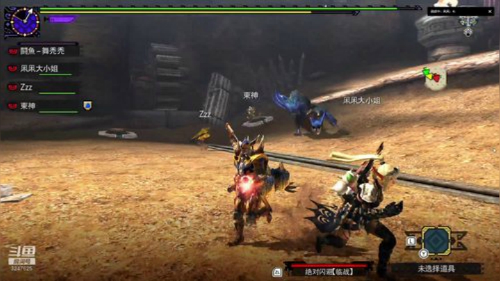 MHGU我怎么要啥啥没有 2020-06-27 21点场