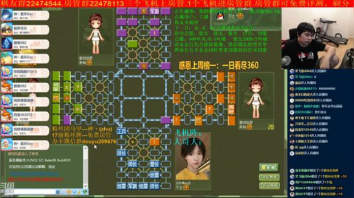 弘农君发布了一个斗鱼视频2020-06-28