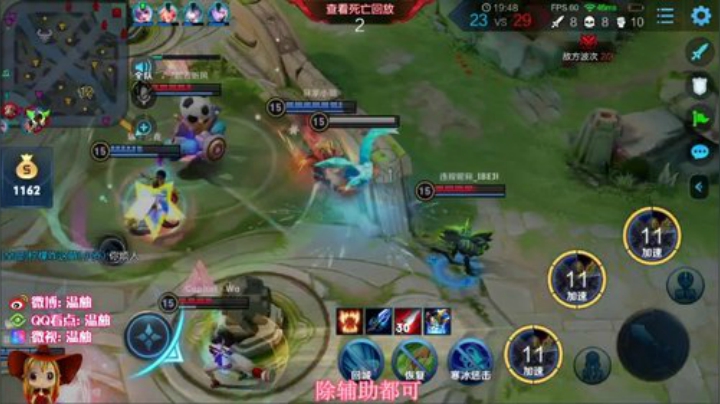 柚柚王者单排教学！输了发99 2020-06-28 00点场