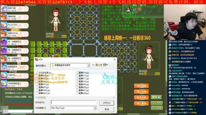 弘农君发布了一个斗鱼视频2020-06-28