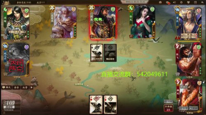 身份竞技上分指南 2020-06-26 23点场