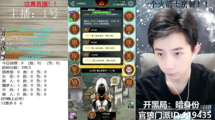 大师场冲分小王子~ 2020-06-24 16点场