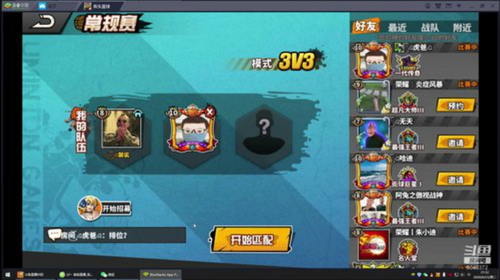善良有尺，忍让有度 2020-06-23 21点场